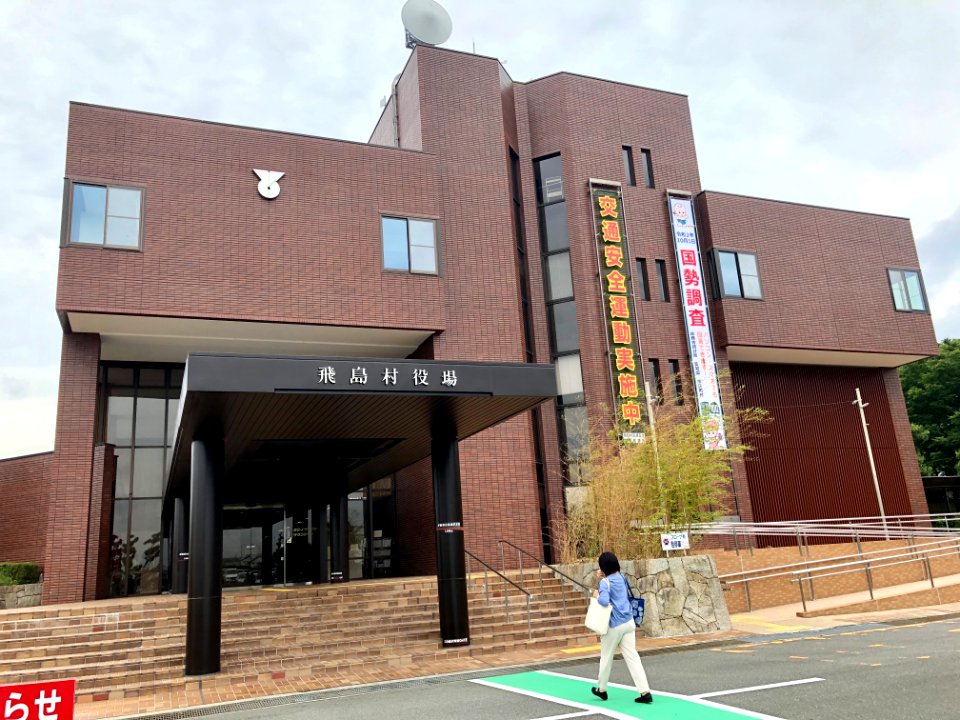 Tobisima-Village-Hall-1