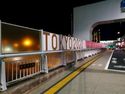 Tokyo 2020 Olympics in Ariake, signs 2