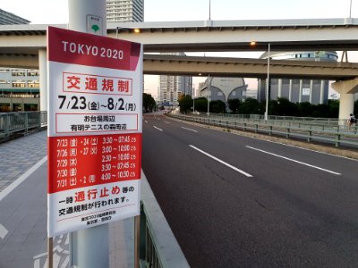 Tokyo 2020 Olympics in Ariake, sign