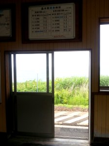 Todoroki 20130817 124627
