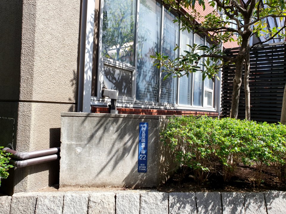 TOC buildings in Gotanda 7