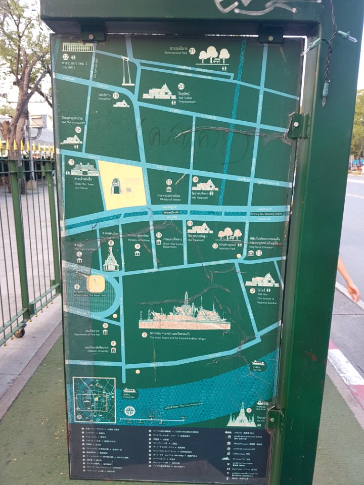 Tourist sign in Bangkok - 2017-01-19 - 004