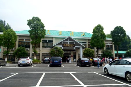Tourist Reception Center, Weishan Tianzi Drifting, Ningxiang, Hunan, China3