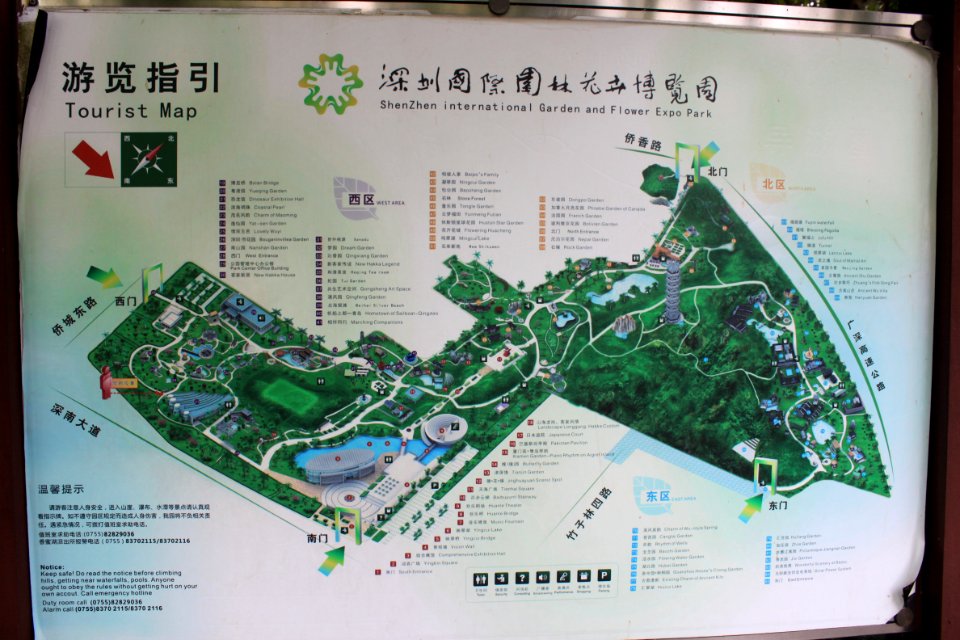 Tourist Map of Shenzhen International Garden and Flower Expo Park