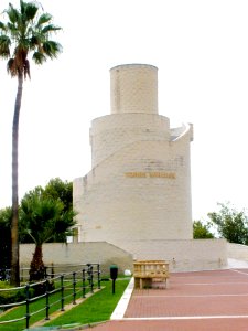 Torremolinos - Parque de la Batería, Torre mirador 1
