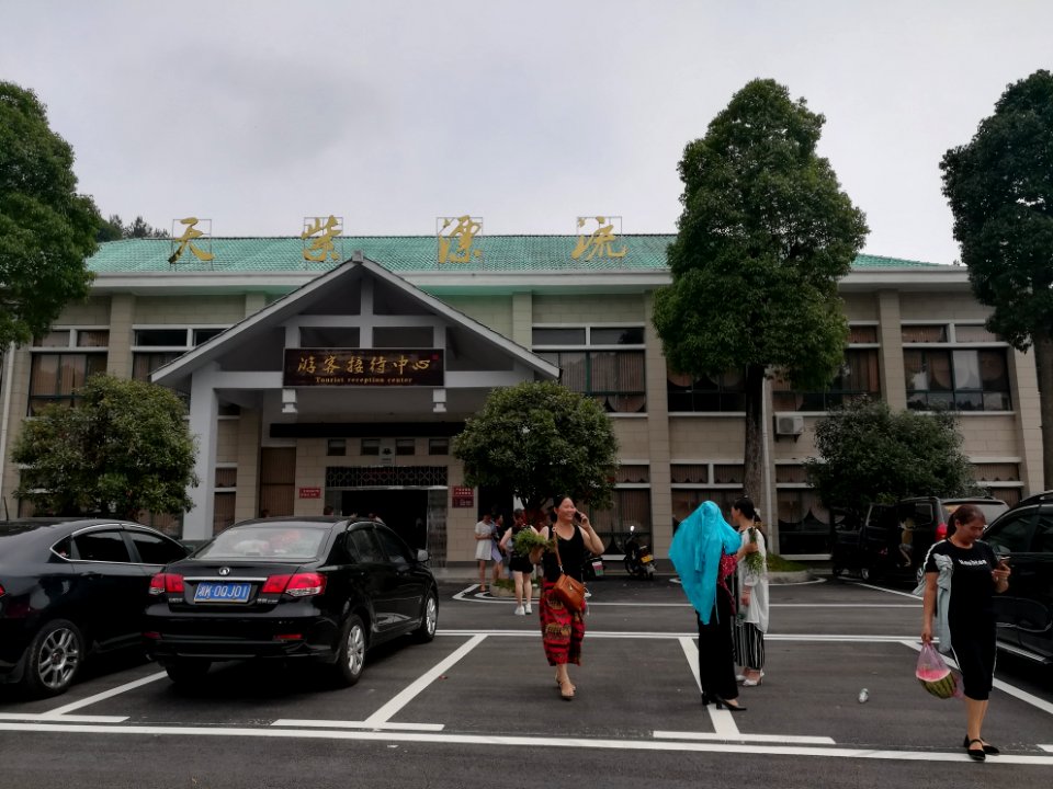 Tourist Reception Center, Weishan Tianzi Drifting, Ningxiang, Hunan, China5