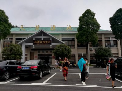 Tourist Reception Center, Weishan Tianzi Drifting, Ningxiang, Hunan, China5
