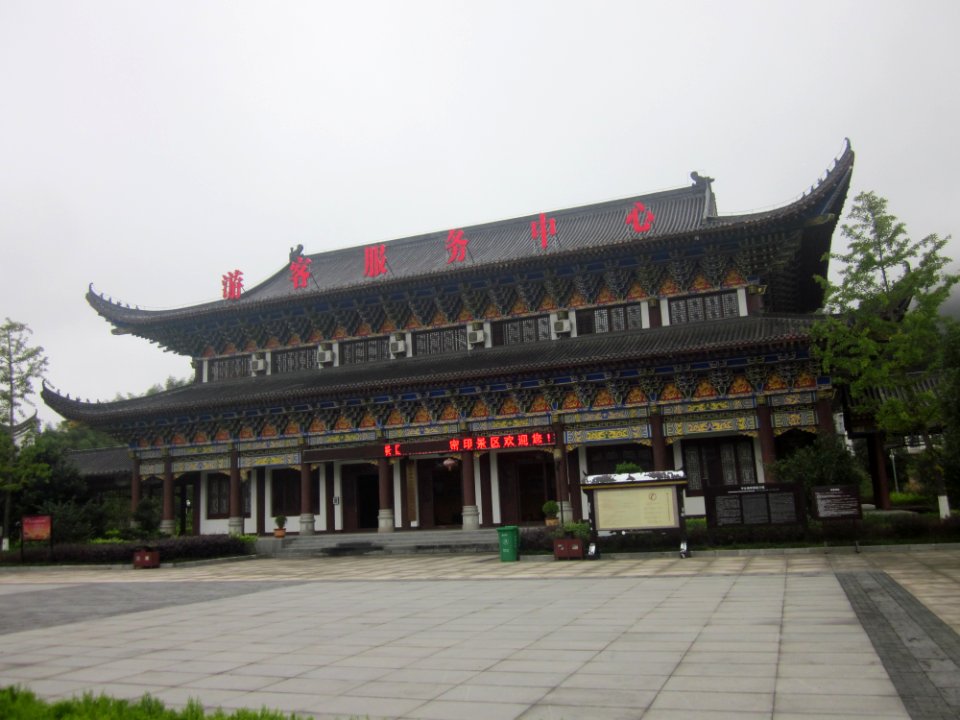 Tourist Service Center, Miyin Temple