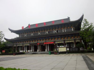 Tourist Service Center, Miyin Temple