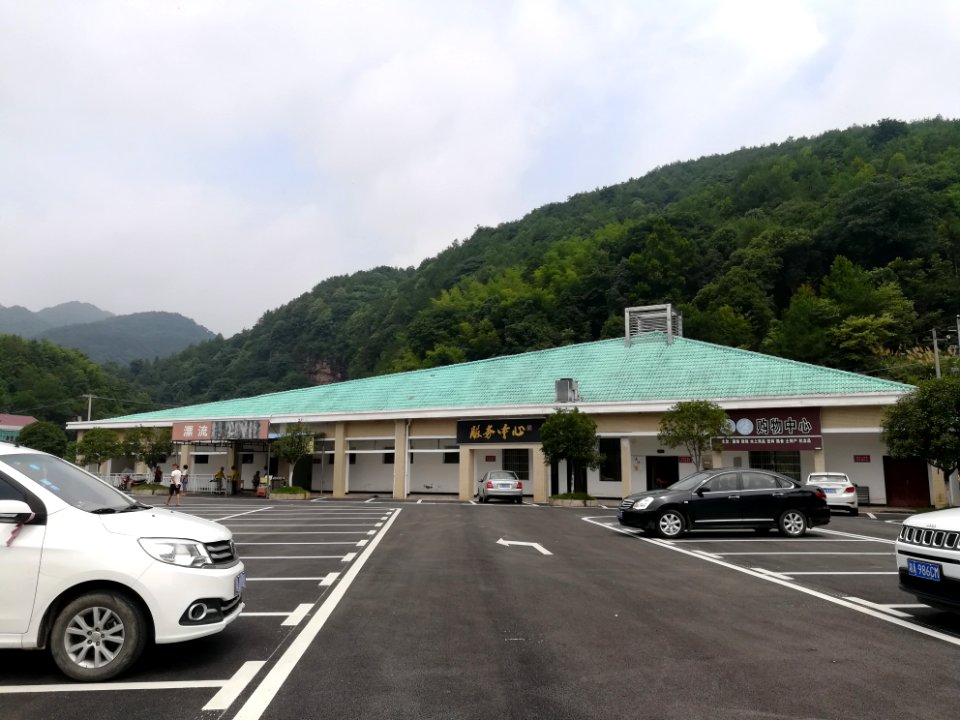 Tourist Service Center, Weishan Tianzi Drifting, Ningxiang, Hunan, China5