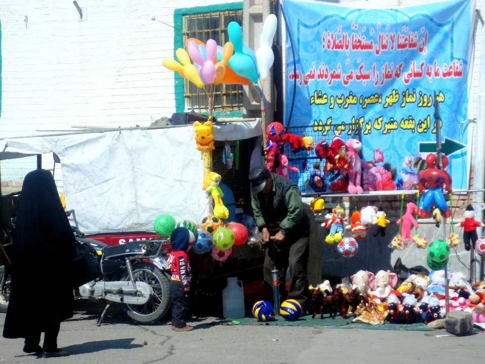 Toy pedlar - near Fazl Cemetery - Nishapur