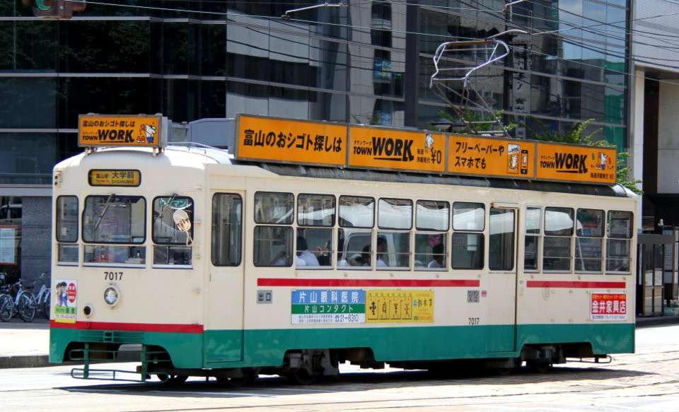 Toyama Chiho Railway 7017
