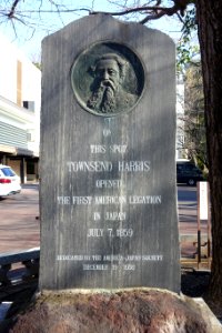 Townsend Harris Memorial - Zenpukuji - Minato, Tokyo - DSC06787