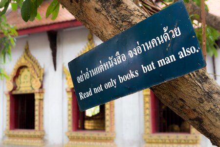 Sentence wisdom religion