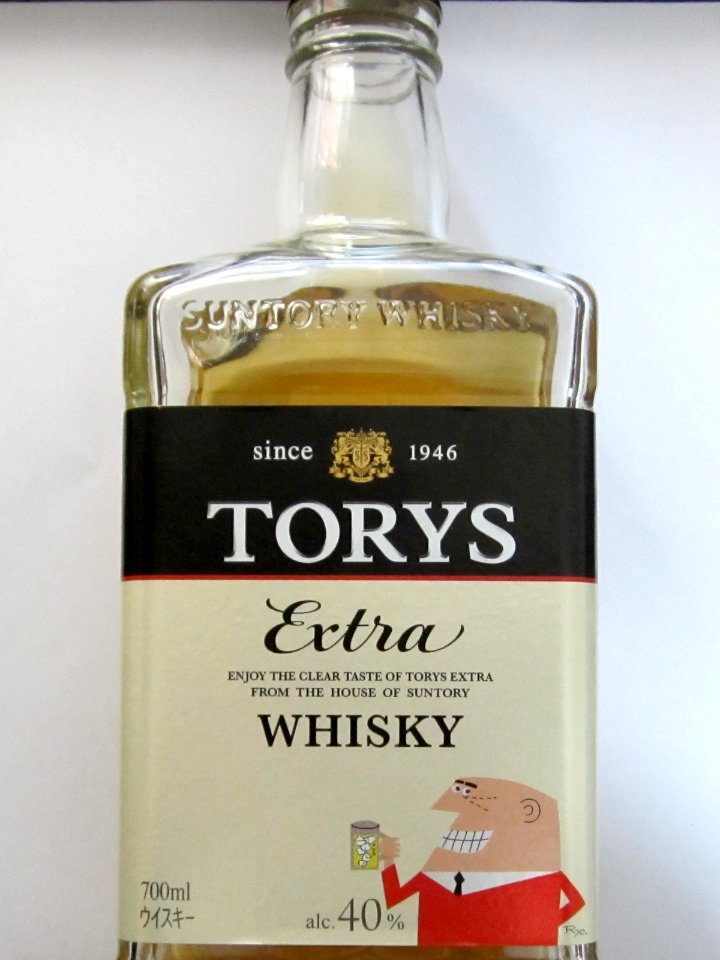 Torys extra
