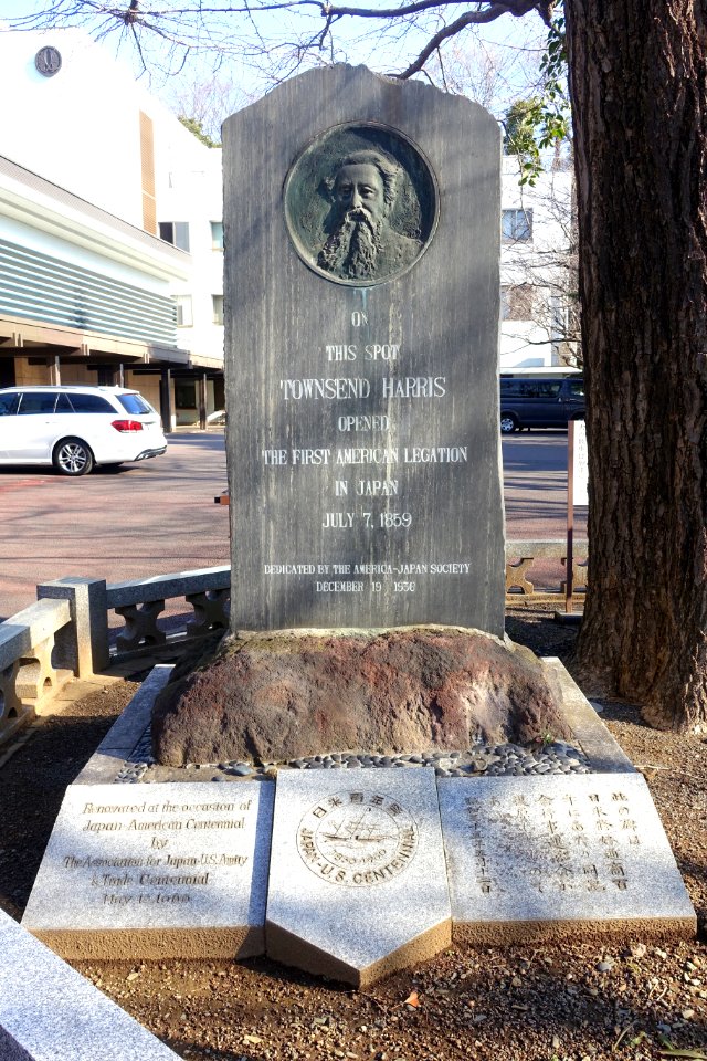 Townsend Harris Memorial - Zenpukuji - Minato, Tokyo - DSC06786