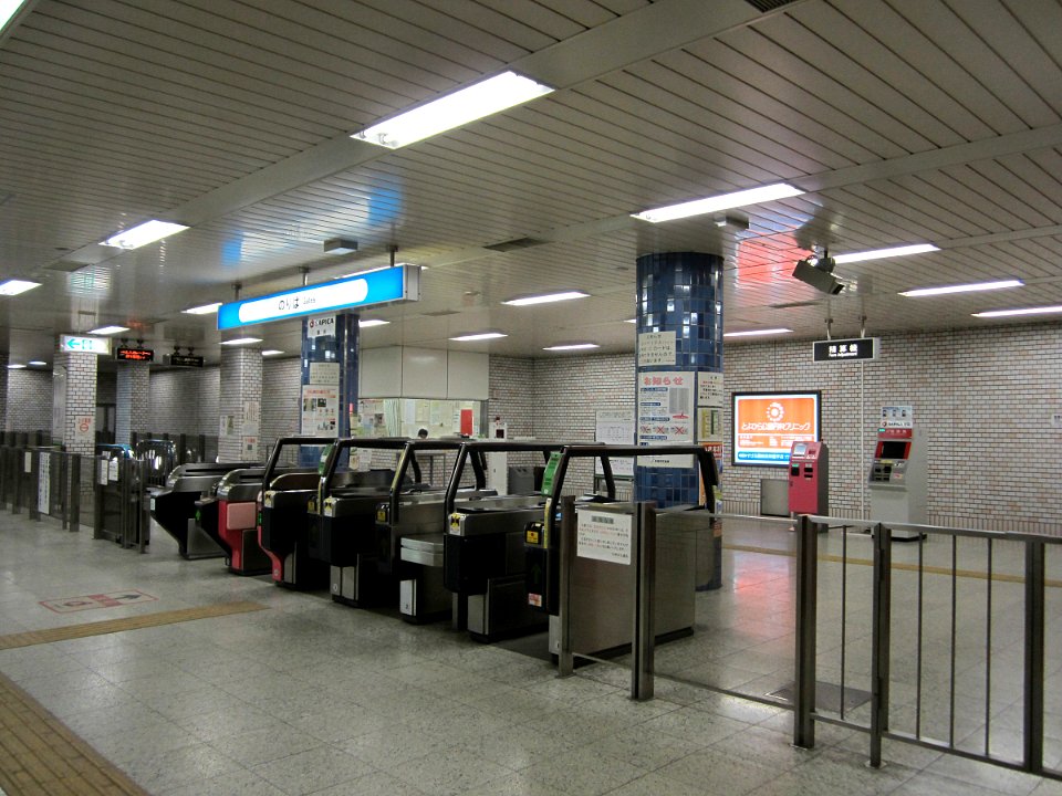 Toyohira Park Sta Rapid Transit