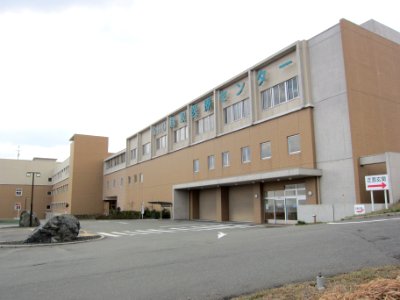 Tottori Medical Center
