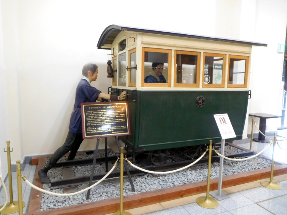 Torokko Saga Station Handcar tramway 01