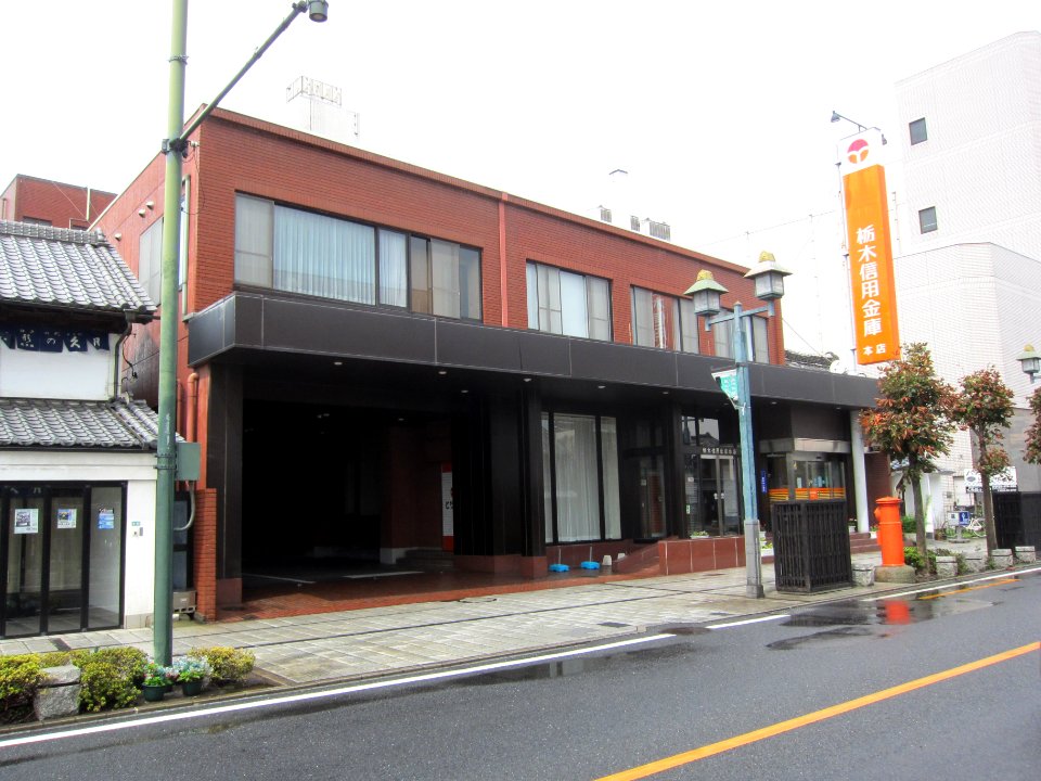 Tothigi shinkinbank headstore