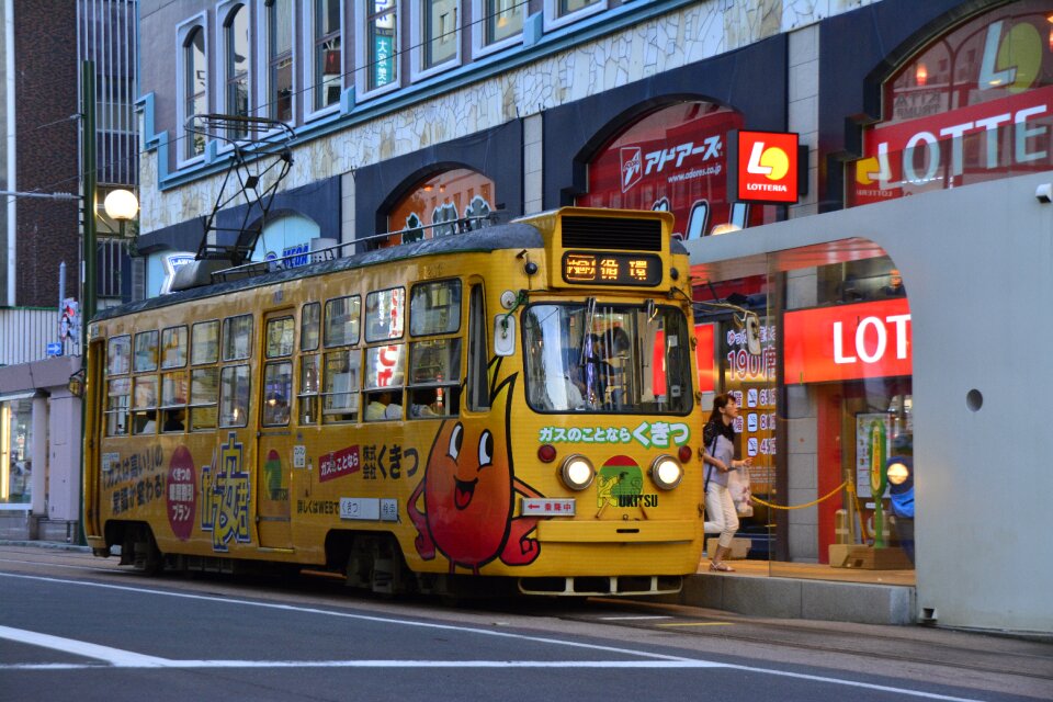 Car train station