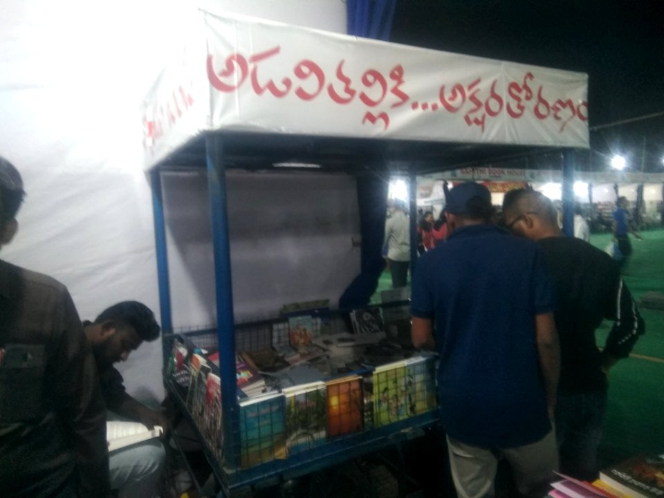 Topudu Bandi book stall