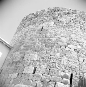 Toren van Nur al Din in de stadsmuur, Bestanddeelnr 255-5860