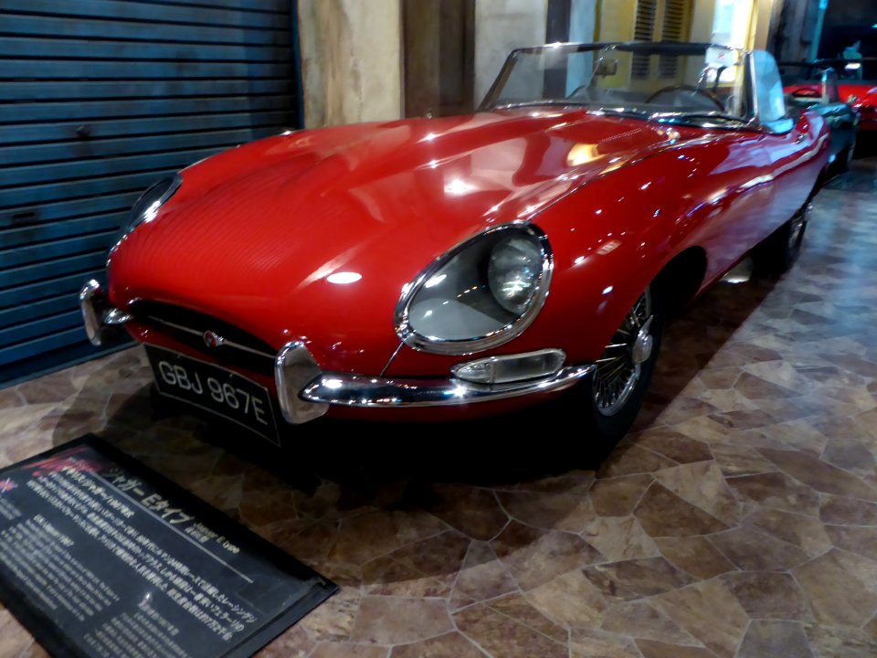 The frontview of 1967 Jaguar E-Type Series 1 roadster