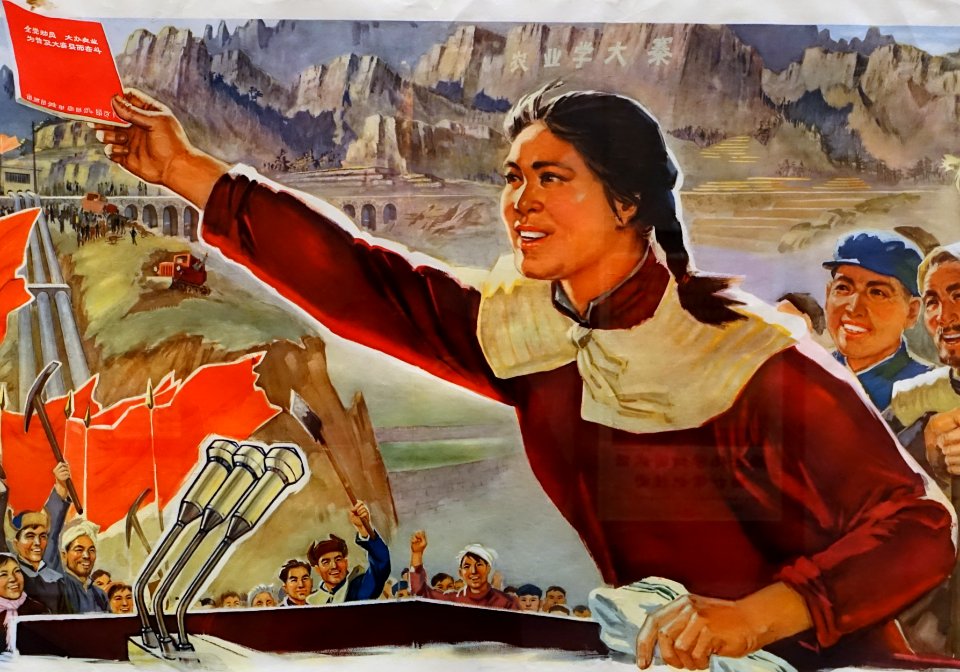The Communist Party Mobilizes All Its Members to Practice Agriculture in Order to Fight for the Popularization of Dazhai County, China, undated - Jordan Schnitzer Museum of Art- Eugene, Oregon - DSC09540 (cropped)