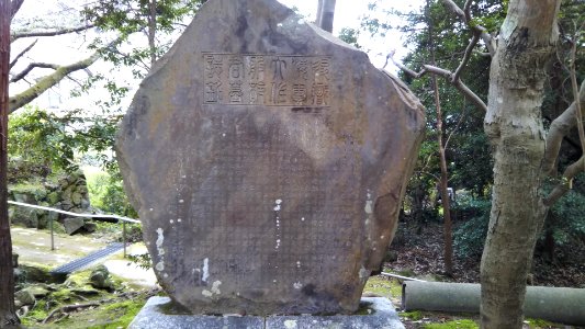 The epitaph of Senzo Hattori in Kozanji-temple