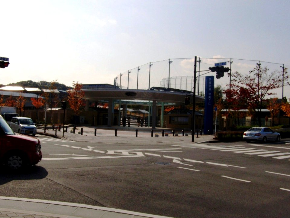 The entrance of Nara-Gakuen Tomigaoka