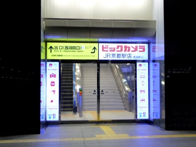 The entrance of BIC CAMERA JR Kyoto Station's front store in JR Kyoto Station