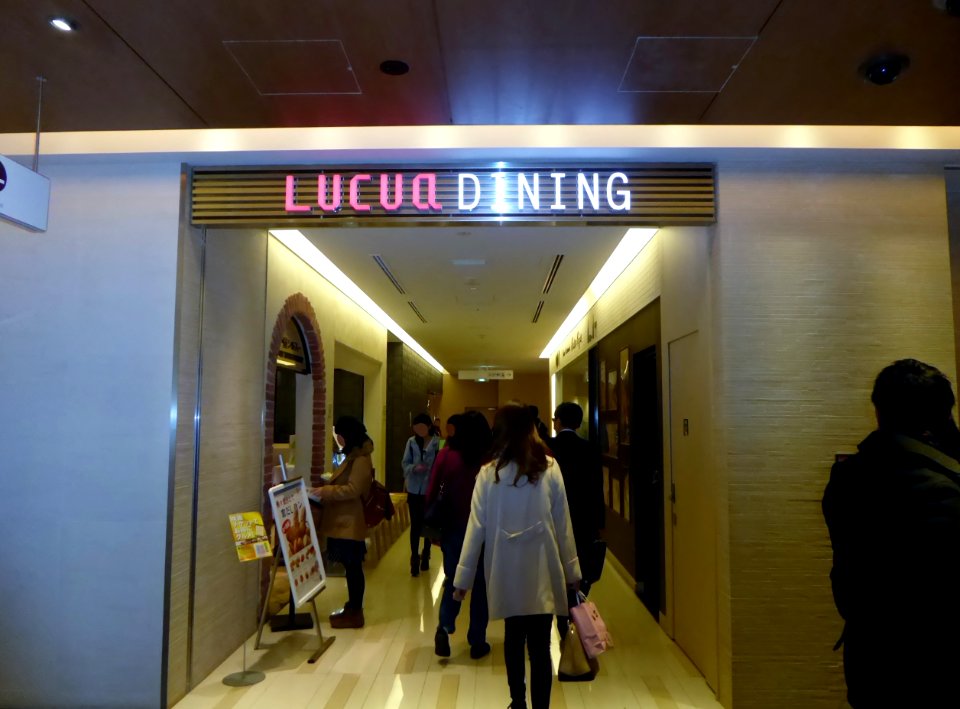 The entrance to LUCUA DINING