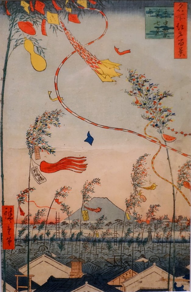 The City Flourishing, Tanabata Festival, from One Hundred Famous Views of Edo, Utagawa Hiroshige, 1857, print - Jordan Schnitzer Museum of Art, University of Oregon - Eugene, Oregon - DSC09397