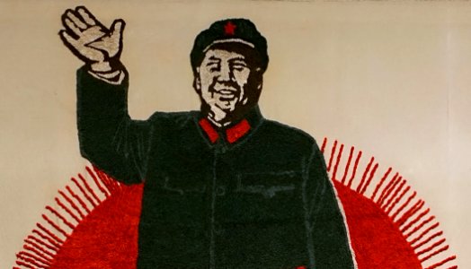 The Entire Nation is Red, People's Republic of China, 1968, hooked rug, wood on cotton - Jordan Schnitzer Museum of Art, University of Oregon - Eugene, Oregon - DSC09538 (cropped)