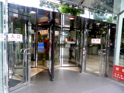 The entrance of HILTON OSAKA