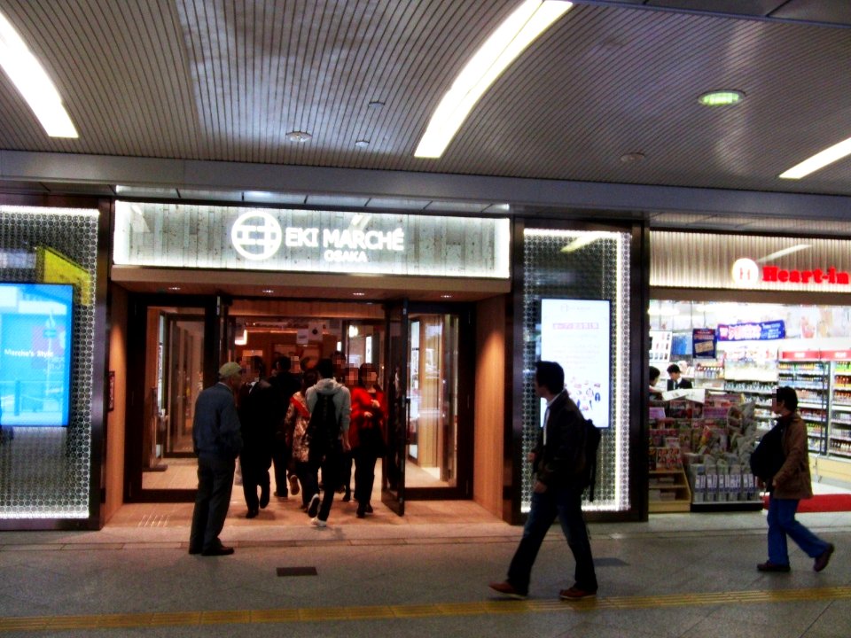 The entrance of EKI MARCHE OSAKA (Sakurabashiguchi side)