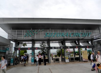 The entrance gate of SUZUKA CIRCUIT