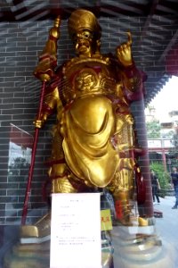 The northern Vaiśravaṇa, Guangzhou Dafo Temple
