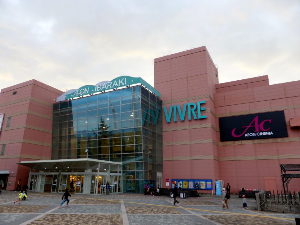 The gate of ÆON Ibaraki Shopping Center (1)