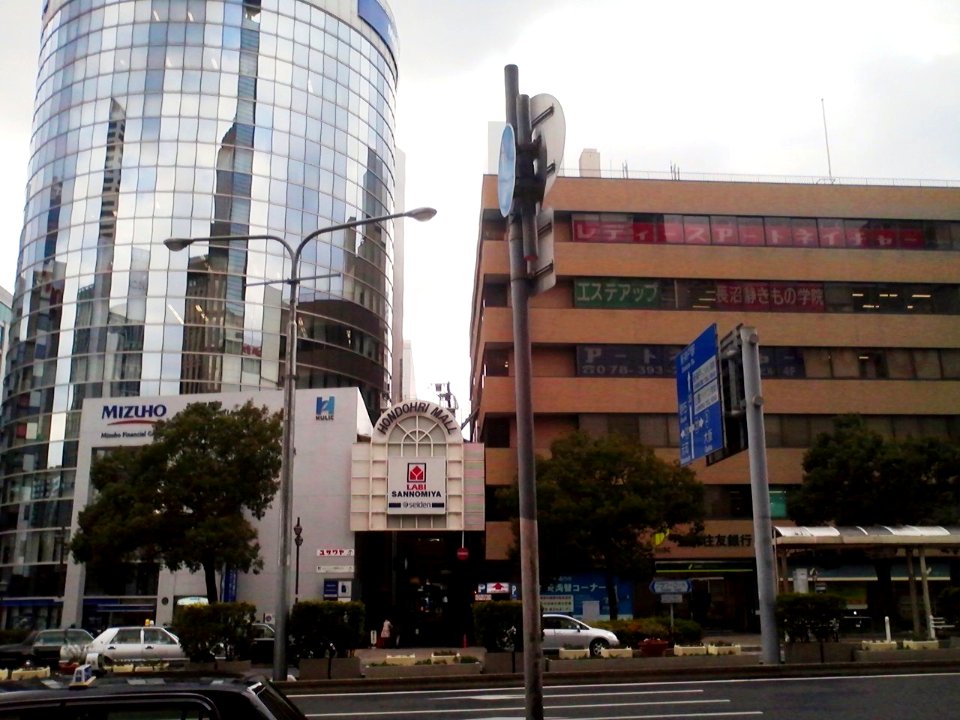The gate of Sannomiya center street