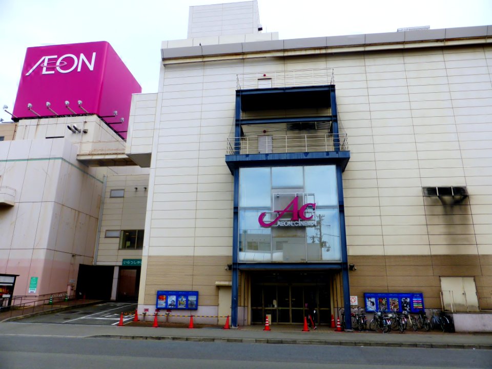 The gate of ÆON Kakogawa
