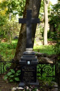 The grave of prof Nik Iv Bistrov