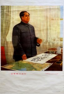 The Hai River Must be Brought under Permanent Control, by Fei Zheng, People's Republic of China, 1972, lithograph - Jordan Schnitzer Museum of Art, University of Oregon - Eugene, Oregon - DSC09550