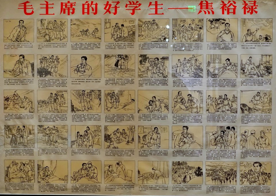 The Good Student of Chairman Mao (Jiao Yulu), People's Republic of China, 1966, lithograph - Jordan Schnitzer Museum of Art, University of Oregon - Eugene, Oregon - DSC09545