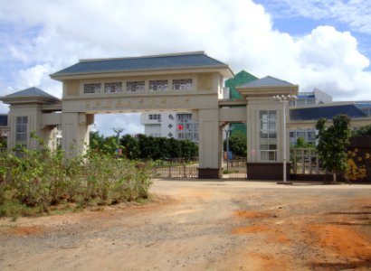 The High School Affiliated to Hainan Normal University - 01