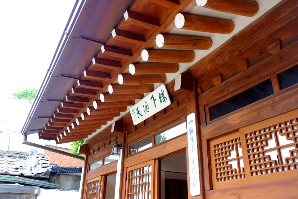 The House of Lee Sang-beom