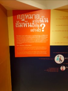 Thai Parliament Museum - 2017-01-26 (010) photo