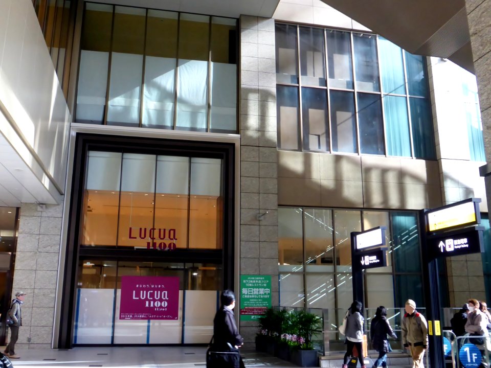 The 1st floor gate of LUCUA 1100 under construction