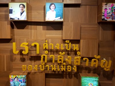 Thai Parliament Museum - 2017-01-26 (021) photo